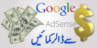 How to Withdraw Google AdSense Earnings in Pakistan – Step-by-Step Guide