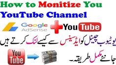 YouTube Monetization Rules in Pakistan – Eligibility & Updated Policies